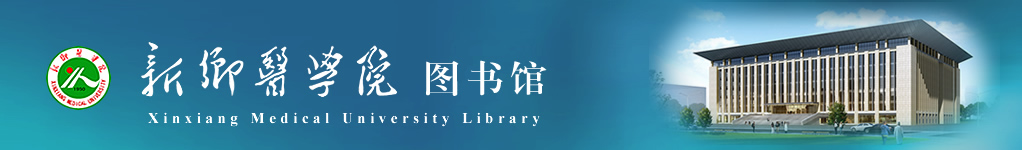 图书馆