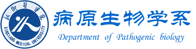 微生物学教研室